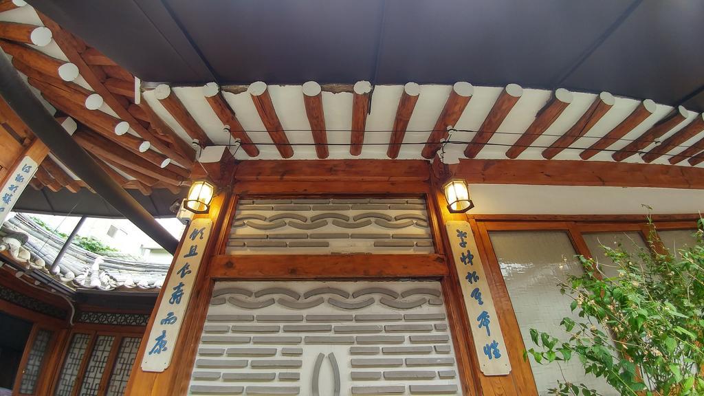 Bukchon Hyosunjae Guesthouse Σεούλ Εξωτερικό φωτογραφία