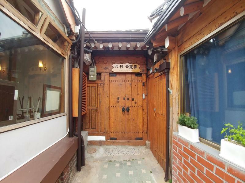 Bukchon Hyosunjae Guesthouse Σεούλ Εξωτερικό φωτογραφία
